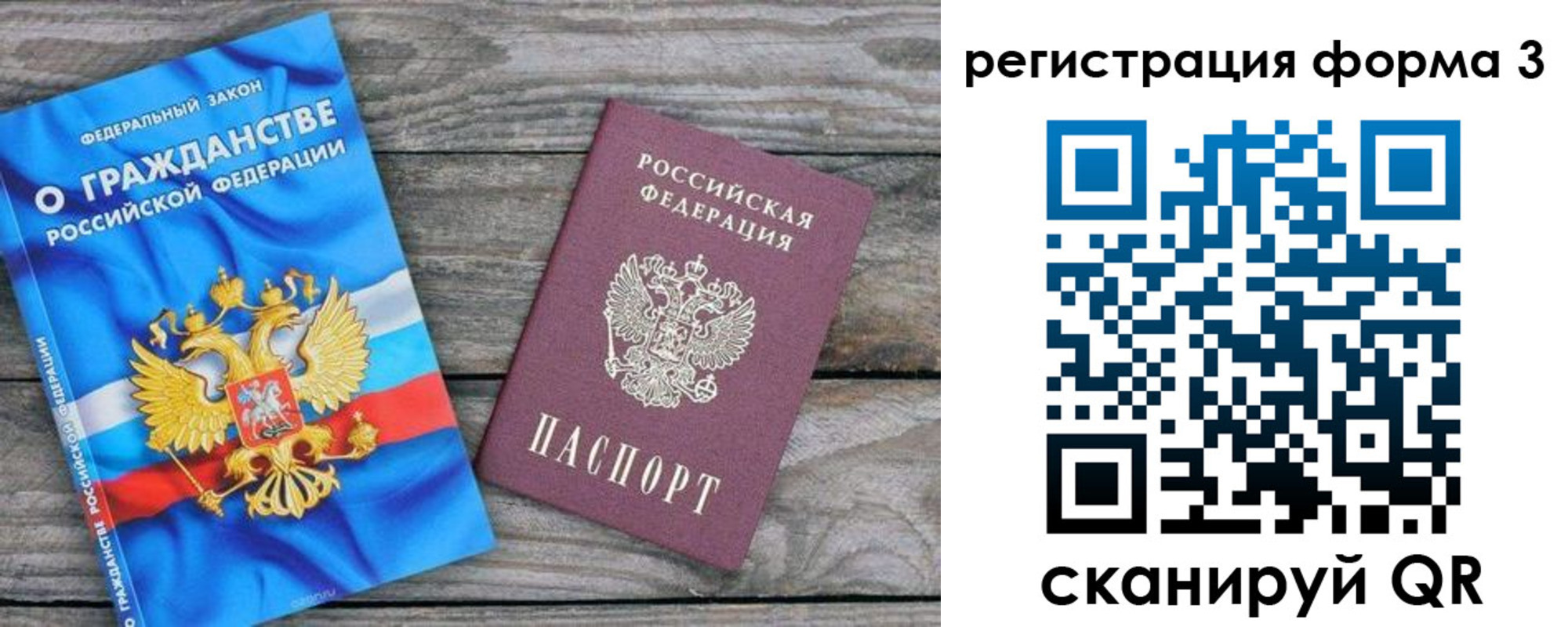 регистрация для школы в Кирсанове