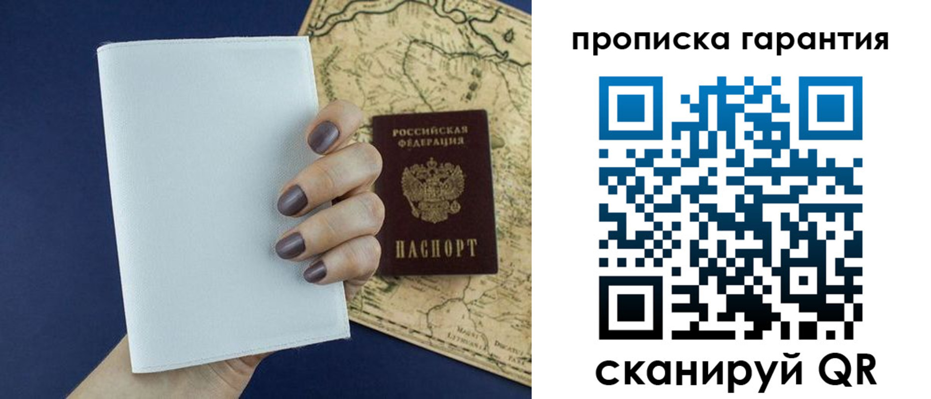 пропишу в квартире в Кирсанове