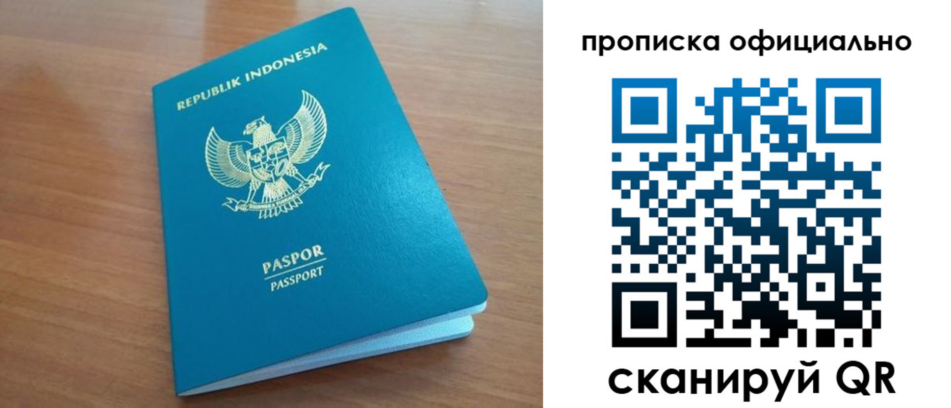 временная регистрация недорого в Кирсанове